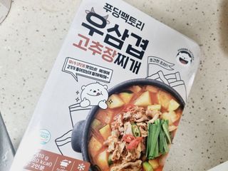 오나오나님이 올린 리뷰 사진 1