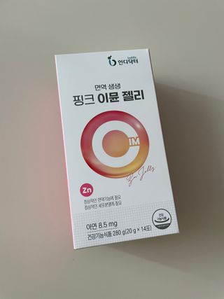 [인디닥터] 면역 생생 핑크 이뮨 젤리 — 5점을 준 리뷰어가 2022년 5월 올린 사용 사진