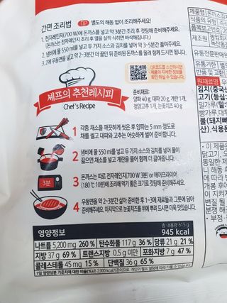 아이짱님이 올린 리뷰 사진 2