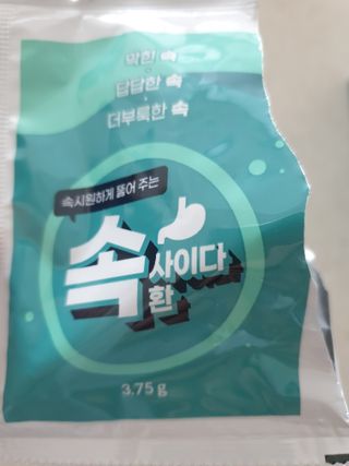 두공주맘님이 올린 리뷰 사진 4