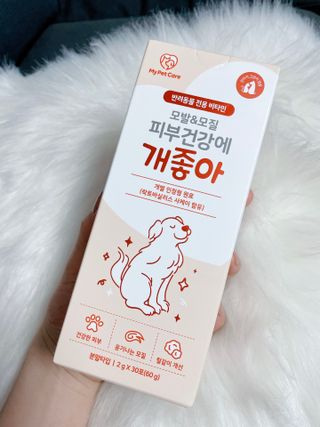 My Pet Care 모발과 모질 피부건강에 개좋아 — 4.5점을 준 리뷰어가 2021년 3월 올린 사용 사진