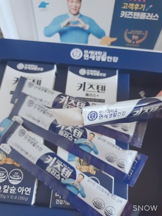 키즈텐플러스 연세 키즈텐 플러스 1개월 — 5점을 준 리뷰어가 2021년 4월 올린 사용 사진