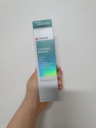 리더스코스메틱 리더스 카밍 바이오틱스 크림 마스크 — 5점을 준 리뷰어가 2021년 3월 올린 사용 사진