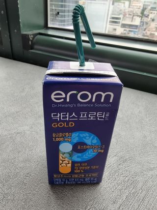 이롬 erom 닥터스 프로틴 골드 — 4.5점을 준 리뷰어가 2021년 4월 올린 사용 사진