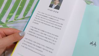 온열체온화요법 온열체온화 요법(Thermotherapy for Anti-Cancer) — 4점을 준 리뷰어가 2022년 8월 올린 사용 사진