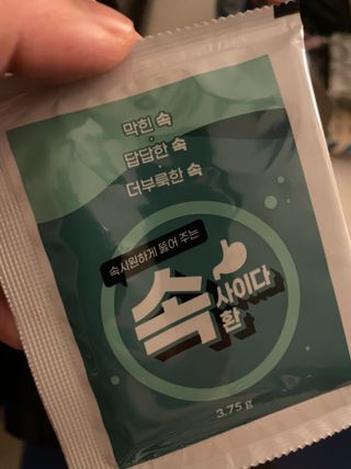 속사이다환 — 5점을 준 리뷰어가 2022년 4월 올린 사용 사진