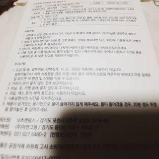 송송님이 올린 리뷰 사진 4