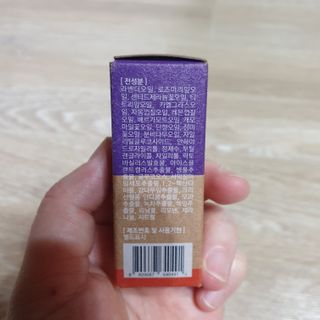 웰리카_V CARE 웰리카 락토 리프레싱 이너퍼퓸 10ml — 4점을 준 리뷰어가 2021년 3월 올린 사용 사진