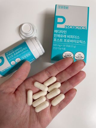 메디타민 인체유래 비피더스 포스트 프로바이오틱스 — 3점을 준 리뷰어가 2021년 3월 올린 사용 사진