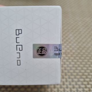 브에노 파리퀸 윌 페이스 오일 — 5점을 준 리뷰어가 2021년 6월 올린 사용 사진