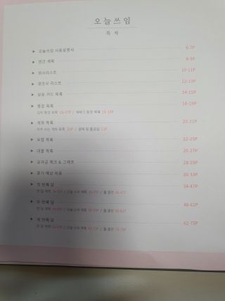 랑이마미님이 올린 리뷰 사진 2