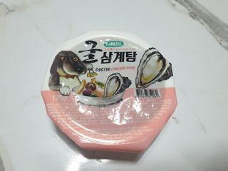 도레파스 굴삼계탕 - 강아지용 — 5점을 준 리뷰어가 2021년 3월 올린 사용 사진