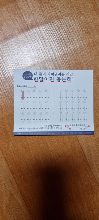 생활속미 이로운 효소균 15곡곡물발효효소 효소식품 — 5점을 준 리뷰어가 2021년 6월 올린 사용 사진
