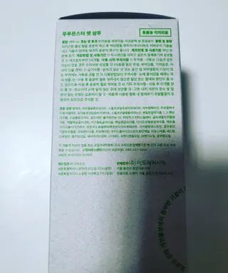 뿌꾸님이 올린 리뷰 사진 2