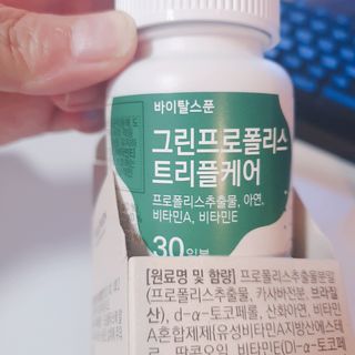 비오맘님이 올린 리뷰 사진 3