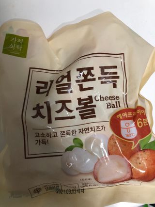 가치식탁 리얼쫀득치즈볼 — 4점을 준 리뷰어가 2021년 1월 올린 사용 사진