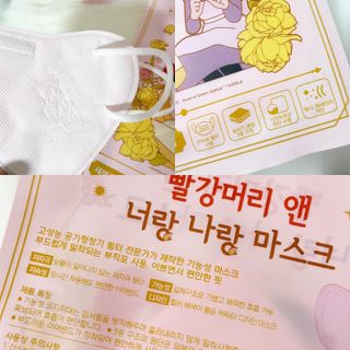 [숨그림] 2D 새부리형, 짱구, 무직타이거, 빨강머리앤 우리아이 그리고 내가 쓰는 믿을수있는 케릭터 마스크 — 5점을 준 리뷰어가 2021년 9월 올린 사용 사진