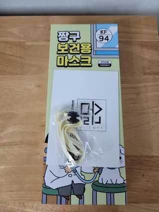 [숨그림]  덴탈마스크 짱구 우리아이 그리고 내가 쓰는 믿을수있는 케릭터 마스크  16종 — 5점을 준 리뷰어가 2021년 10월 올린 사용 사진