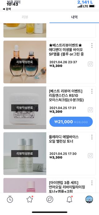 0.8L 마케팅팀 - — 4.5점을 준 리뷰어가 2021년 5월 올린 사용 사진