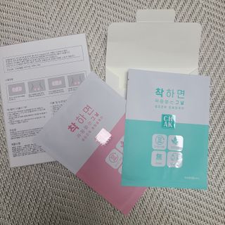 바르다 예민한 그날 따듯한 온기가 필요할 때 CHAK 패치 — 5점을 준 리뷰어가 2021년 10월 올린 사용 사진