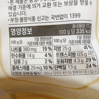 냐냐님이 올린 리뷰 사진 4
