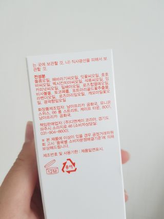 바이오오일 [바이오-오일] 스킨케어 오일 내추럴 60ml — 5점을 준 리뷰어가 2021년 5월 올린 사용 사진
