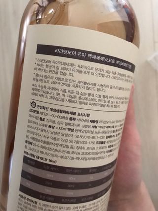 라라앤모어 유아 액체세제+세탁기클리너 — 4.5점을 준 리뷰어가 2022년 3월 올린 사용 사진