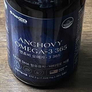 서울약사신협 Finepick_오메가365_1020mg x 365캡슐 — 5점을 준 리뷰어가 2021년 4월 올린 사용 사진