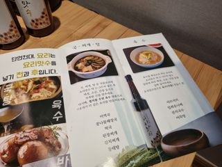 [요리맛수] NEW 천연 요리 에센스 300g 3개 SET — 4.5점을 준 리뷰어가 2021년 7월 올린 사용 사진