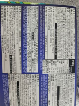냐하님이 올린 리뷰 사진 2