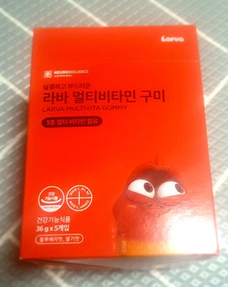 [푸름웰니스] 라바 멀티비타민 구미 36g — 3.5점을 준 리뷰어가 2021년 12월 올린 사용 사진