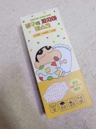 아윤마밍님이 올린 리뷰 사진 1