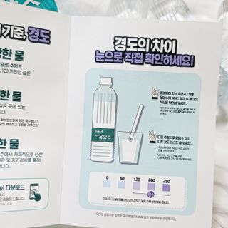 닥터유 제주용암수 닥터유 용암수 530ml — 5점을 준 리뷰어가 2022년 5월 올린 사용 사진