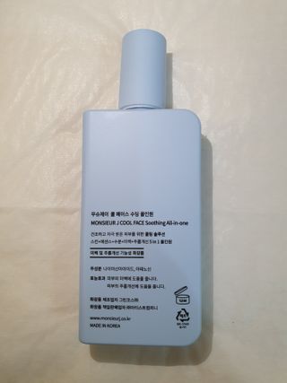 [정우성의 올인원] 무슈제이 쿨 페이스 수딩 올인원 / 남자 화장품 브랜드 — 5점을 준 리뷰어가 2021년 3월 올린 사용 사진