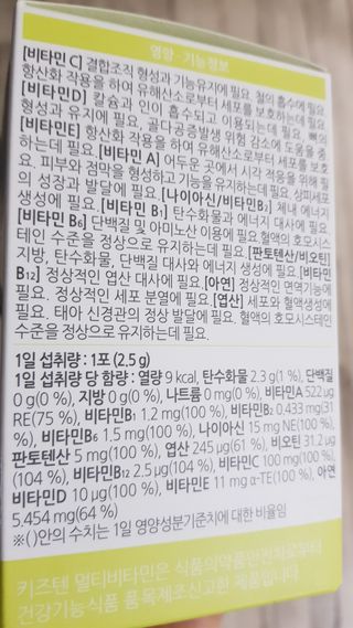 꽃송이님이 올린 리뷰 사진 2