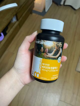 메디타민 비타민B 컴플렉스 — 5점을 준 리뷰어가 2021년 11월 올린 사용 사진