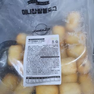 Dog&Ball 독앤볼 [Dog&Ball] 미니찹쌀볼도그 찹쌀치즈볼 — 5점을 준 리뷰어가 2021년 8월 올린 사용 사진