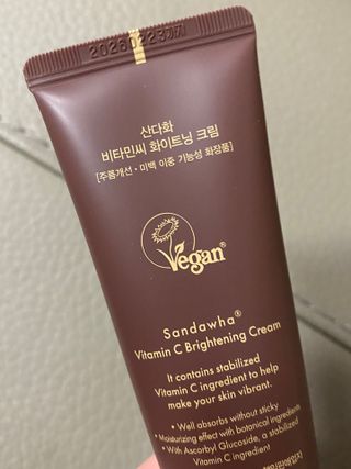 산다화 비타민C 화이트닝 크림 — 5점을 준 리뷰어가 2023년 5월 올린 사용 사진