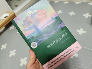 솔탄이love님이 올린 리뷰 사진 1
