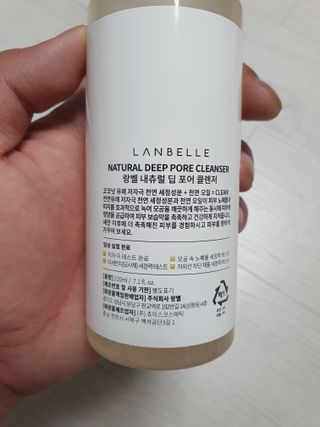 랑벨 내츄럴 딥 포어 클렌저 210ml (저자극 약산성 천연 클렌징 젤) — 5점을 준 리뷰어가 2022년 3월 올린 사용 사진