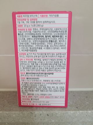 필리브 비주얼 브이스틱 — 5점을 준 리뷰어가 2021년 6월 올린 사용 사진