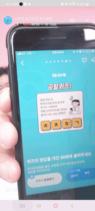 0.8L 마케팅팀 나만의 슬기로운 공팔추천생활 — 5점을 준 리뷰어가 2021년 8월 올린 사용 사진