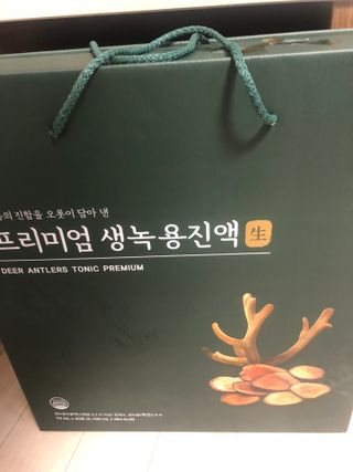 서울약사신협 약사신협_생녹용 진액_70ml x 30포 — 5점을 준 리뷰어가 2021년 7월 올린 사용 사진