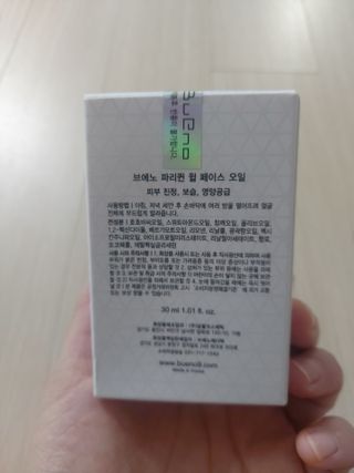 로오즈님이 올린 리뷰 사진 4