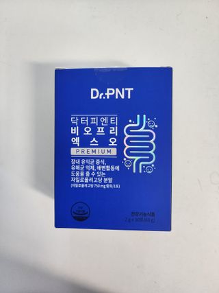 닥터피엔티 [Dr.PNT] 장내 환경 개선의 핵심, 프리바이오틱스! 비오프리 XO — 5점을 준 리뷰어가 2022년 9월 올린 사용 사진