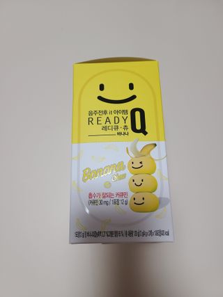 레디큐츄 바나나맛 1박스 — 5점을 준 리뷰어가 2021년 1월 올린 사용 사진