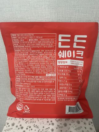 하둥이꼬미님이 올린 리뷰 사진 2