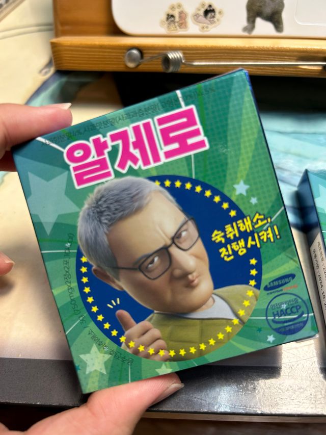 알제로 6회분 리뷰 사진