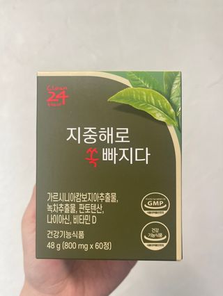 클린24시간 지중해로 쏙빠지다 1SET (800mg*60정) — 4.5점을 준 리뷰어가 2022년 12월 올린 사용 사진