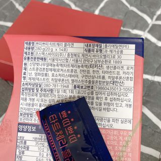 서울약사신협_쁘띠쁘띠타트체리콜라겐_20g x 14포 — 4점을 준 리뷰어가 2020년 12월 올린 사용 사진